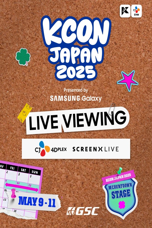 KCON JAPAN 2025 LIVE VIEWING