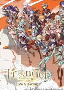 PROJECT SEKAI COLORFUL LIVE 5TH LIVE VIEWING