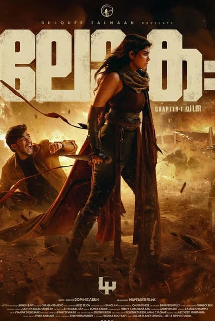 Lokah Chapter 1: Chandra