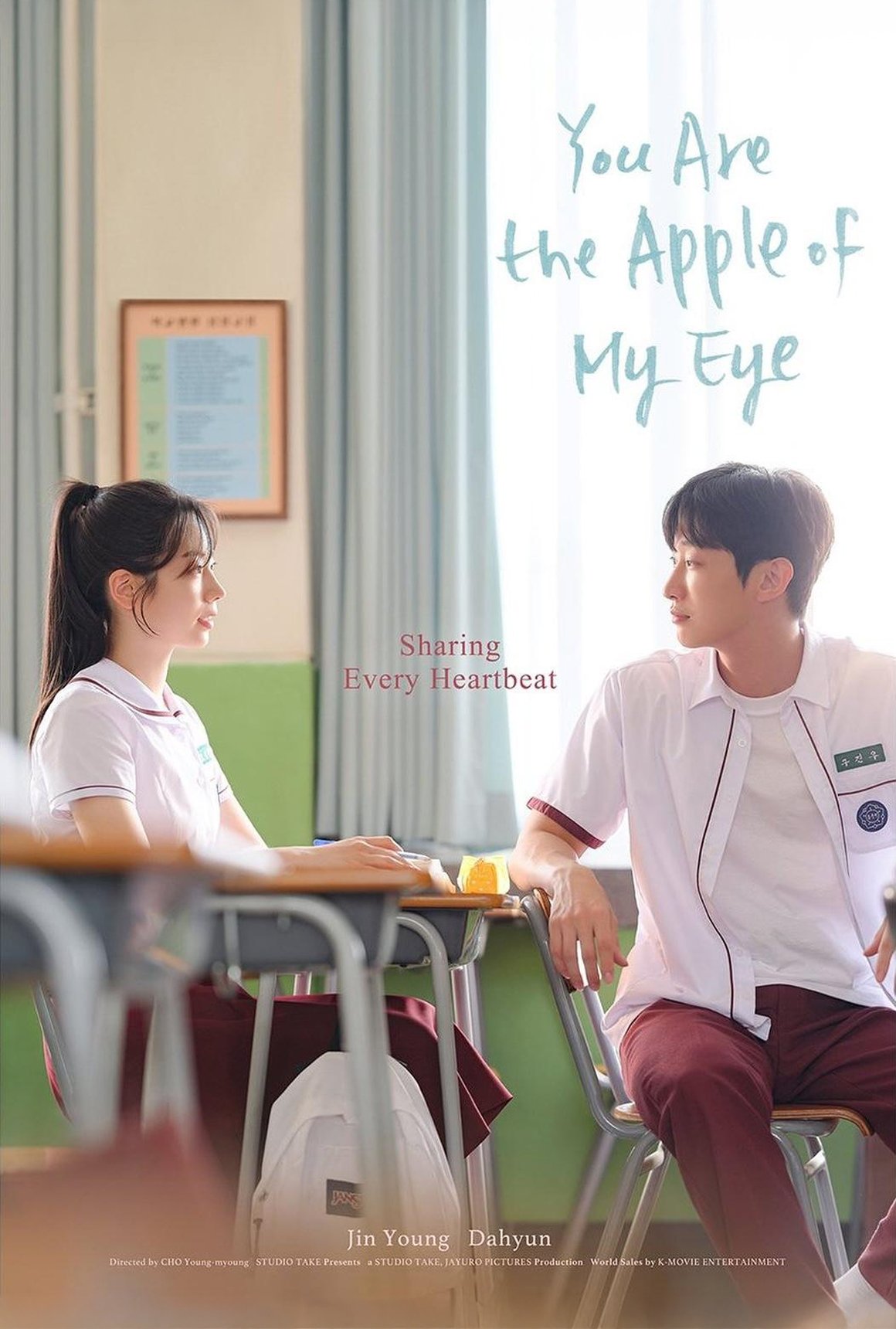 You Are The Apple Of My Eye