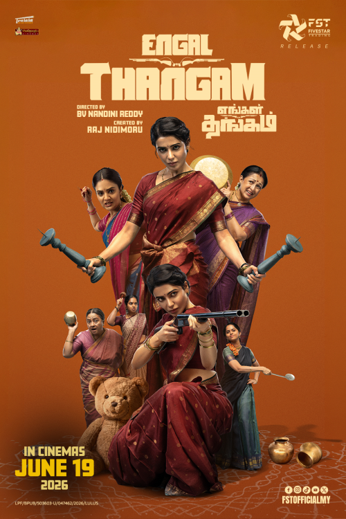 ENGAL THANGAM