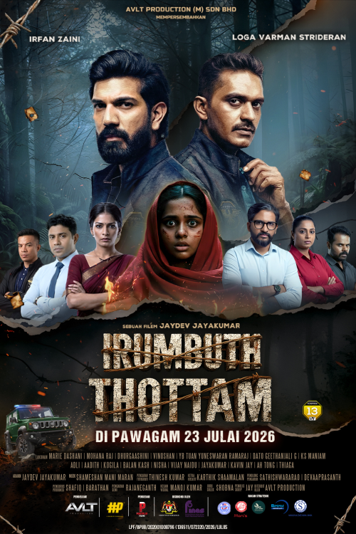 Irumbuth Thottam