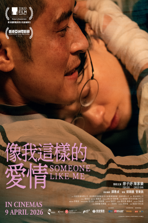 Someone Like Me
