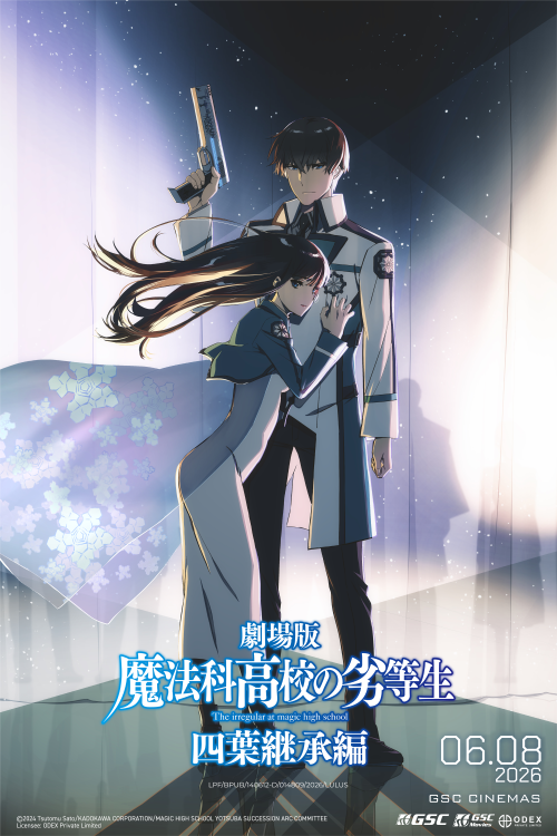 THE IRREGULAR AT MAGIC HIGH SCHOOL THE MOVIE