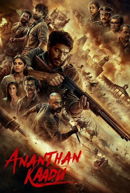 Ananthan Kaadu
