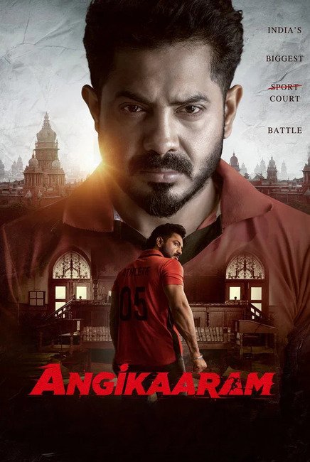 Angikaaram
