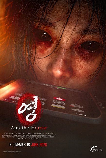 App the Horror: 0