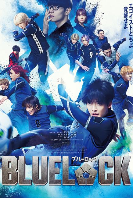 Blue Lock The Movie