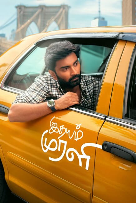 Idhayam Murali
