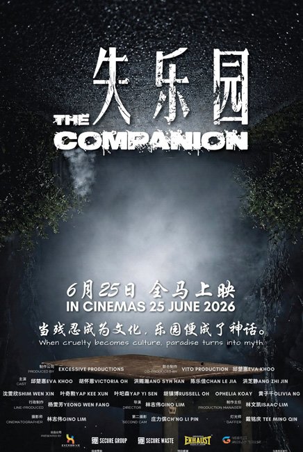 THE COMPANION