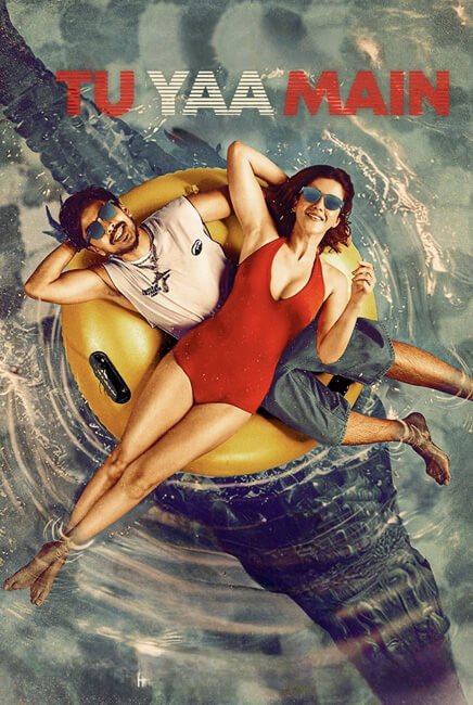 Tu Yaa Main
